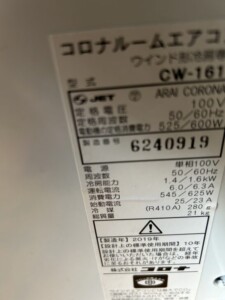 CORONA(コロナ) ウィンドエアコン CW-1619 2019年製