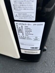 IRIS OHYAMA(アイリスオーヤマ)ポータブルクーラー IPP-2222G 2022年製