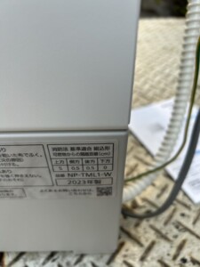 Panasonic(パナソニック)食器洗い乾燥機 NP-TML1-W 2023年製