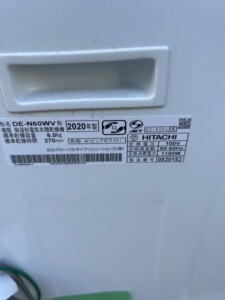HITACHI(日立)衣類乾燥機 DE-N60WV 2020年製