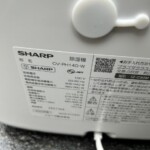 SHARP（シャープ）除湿機 CV-PH140-W 2023年製