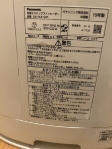 Panasonic(パナソニック)加湿セラミックファンヒーター DS-FKX1205 2019年製