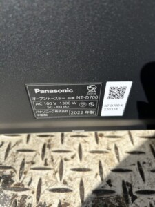 Panasonic(パナソニック)オーブントースター NT-D700 2022年製
