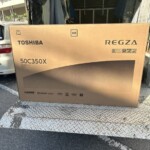 TOSHIBA（東芝）REGZA 50型液晶テレビ 50C350X 2020年製