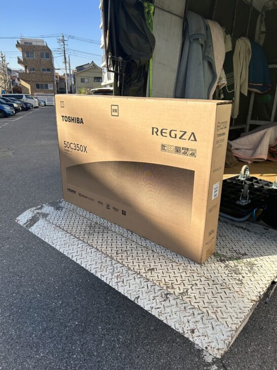 新品未開封の東芝テレビと大洋ミンク 毛皮コート【高価買取】習志野市