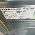 TOSHIBA（東芝）6.0キロ 全自動洗濯機 AW-6G9 2020年製