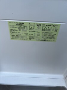 SHARP(シャープ)152L 2ドア冷蔵庫 SJ-D15G-S 2020年製