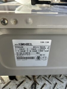 Rinnai(リンナイ)ガスコンロ KGM64BE2L 2019年製