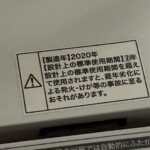 Haier（ハイアール）5.5キロ 全自動洗濯機 JW-C55FK 2020年製