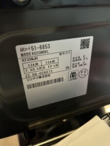 Rinnai(リンナイ)ガスコンロ KG35NBK 2022年製