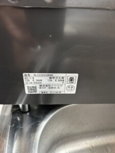 ノーリツ ガスコンロ NLC2293CDBAR