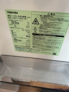 TOSHIBA(東芝)153L 2ドア冷蔵庫 GR-T15BS(W)2022年製