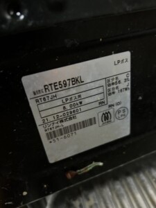 Rinnai(リンナイ)ガスコンロ RTE597BKL 2021年製