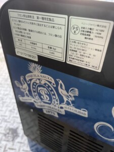 ペニージャパン TEQUILA SAUZA テキーラ サウザ TAP MACHINE タップマシン