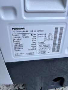 Panasonic(パナソニック)10キロ ドラム式洗濯乾燥機 NA-VX7900R 2019年製