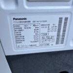Panasonic（パナソニック）10キロ ドラム式洗濯乾燥機 NA-VX7900R 2019年製