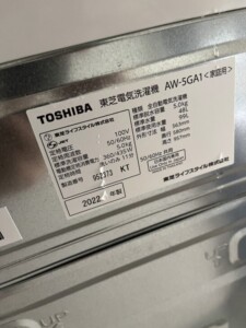 TOSHIBA(東芝)5.0キロ 全自動洗濯機 AW-5GA1 2022年製