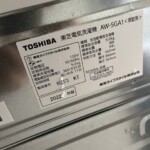 TOSHIBA（東芝）5.0キロ 全自動洗濯機 AW-5GA1 2022年製