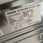 TOSHIBA（東芝）5.0キロ 全自動洗濯機 AW-5GA1 2022年製