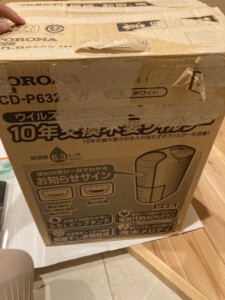 CORONA(コロナ)除湿機 CD-P6322 2022年製