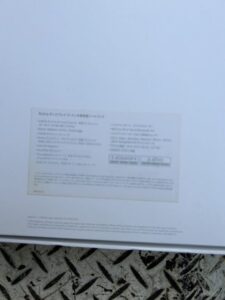 Apple(アップル)MacBook Pro 13.3インチ A1502