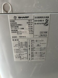 SHARP(シャープ)8.0キロ 全自動洗濯機 ES-GV8E-S 2021年製