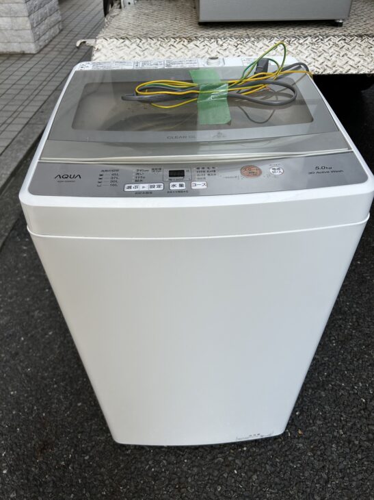 品川区戸越へ出張【買取】2022年製 アクア洗濯機 AQW-S5M ｜出張買取MAX
