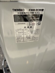 TWINBIRD(ツインバード)5.5キロ 全自動洗濯機 KWM-EC55 2022年製