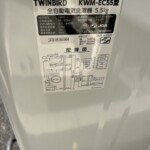 TWINBIRD（ツインバード）5.5キロ 全自動洗濯機 KWM-EC55 2022年製