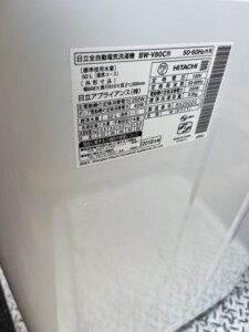 HITACHI(日立)8.0キロ 全自動洗濯機 BW-V80C 2018年製