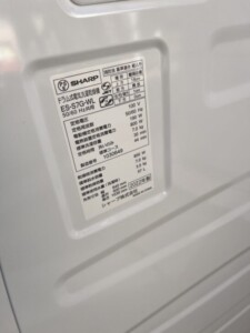 SHARP(シャープ)7.0キロ ドラム式洗濯乾燥機 ES-S7G-WL 2022年製