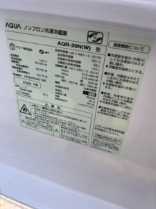 AQUA(アクア)201L 2ドア冷蔵庫 AQR-20N(W) 2022年製