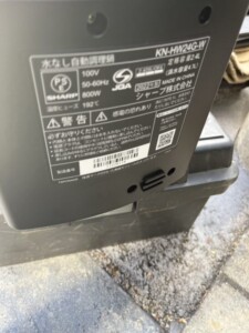 SHARP(シャープ)水なし自動調理鍋 ヘルシオ ホットクック KN-HW24G-W 2022年製