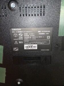 ORION(オリオン)32型液晶テレビ OL32WD30S 2022年製
