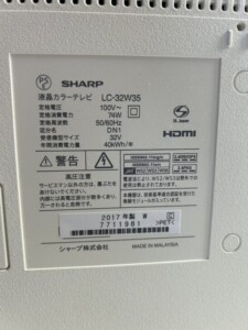 SHARP(シャープ)32型液晶テレビ LC-32W35 2017年製