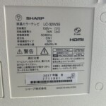 SHARP（シャープ）32型液晶テレビ LC-32W35 2017年製