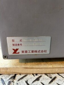 東亜工業 業務用餃子マシン MA-G-1030 2021年購入品