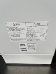 Panasonic(パナソニック)食器洗い乾燥機 NP-TA4-W 2021年製