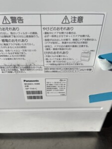 Panasonic(パナソニック)食器洗い乾燥機 NP-TH4-C 2021年製