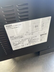 YAMAZEN(山善)オーブンレンジ YRK-F250SV(R)2019年製