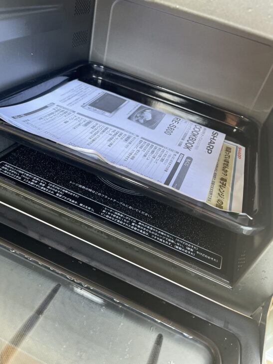 シャープ製の過熱水蒸気オーブンレンジ RE-S800【買取】三鷹市です