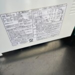 SHARP（シャープ）過熱水蒸気オーブンレンジ RE-S800-W 2020年製
