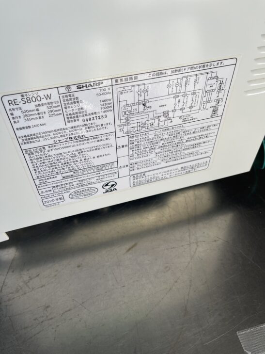 SHARP シャープ RE-S800 オーブンレンジ　2020年製 楽天市場】シャープ オーブンレンジ re-s800の通販