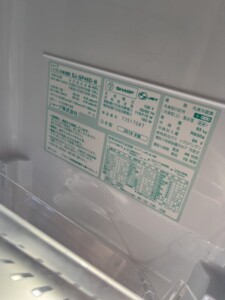 SHARP(シャープ)455L 6ドア冷蔵庫 SJ-GP46D-N 2019年製