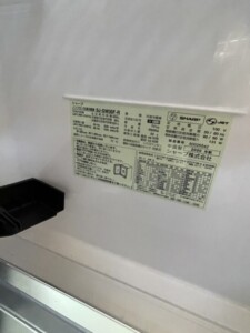 SHARP(シャープ)350L 3ドア冷蔵庫 SJ-GW35F-R 2020年製