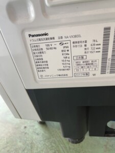 Panasonic(パナソニック)10.0キロ ドラム式洗濯乾燥機 NA-VX3800L 2017年製