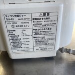 ニトリ）マイコン炊飯ジャー SN-A5
