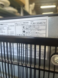 forster(フォルスター)ワインセラー FJC-B5G(BK)2013年製