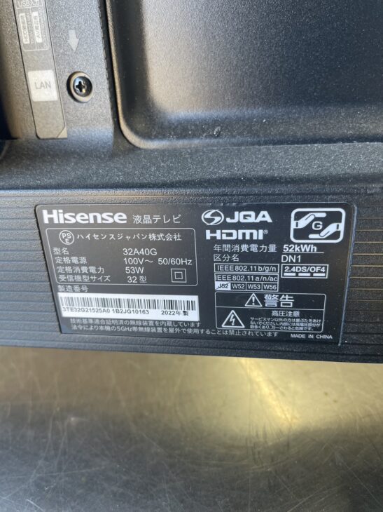 【お届け出来ます】2017年製 32v 液晶テレビ Hisense ⑫ A4N | ハイセンスジャパン株式会社