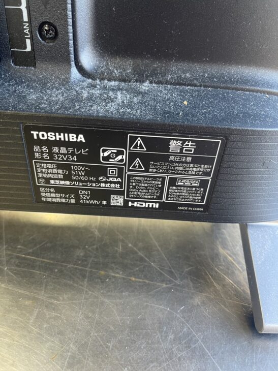 【早い者勝ち★】TOSHIBA 液晶テレビ　32インチ　23年製　送料無料 2023年製】TOSHIBA 液晶テレビ 32V34 液晶テレビ
